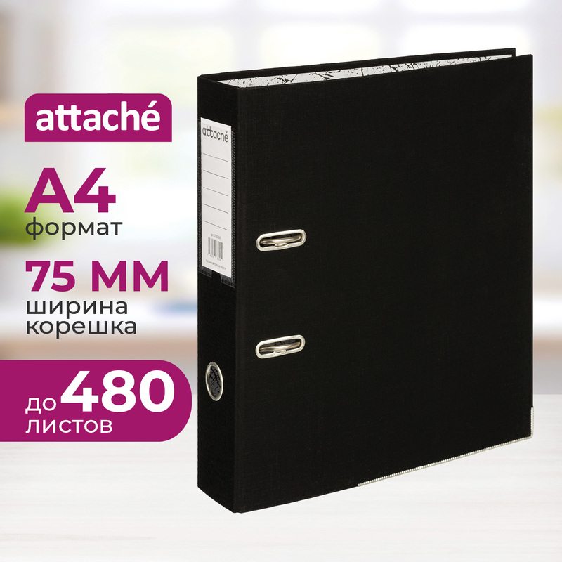 Изображение товара Папка-регистратор Attache 75 мм чёрная полипропилен/бумага с защитным уголком