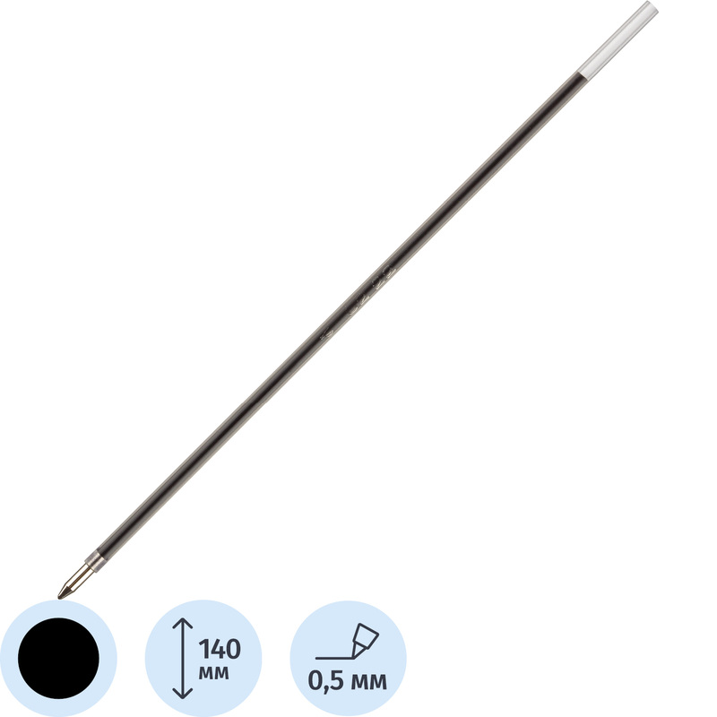 Изображение товара Стержень шариковый Attache черный 140 мм (толщина линии 0.5 мм)