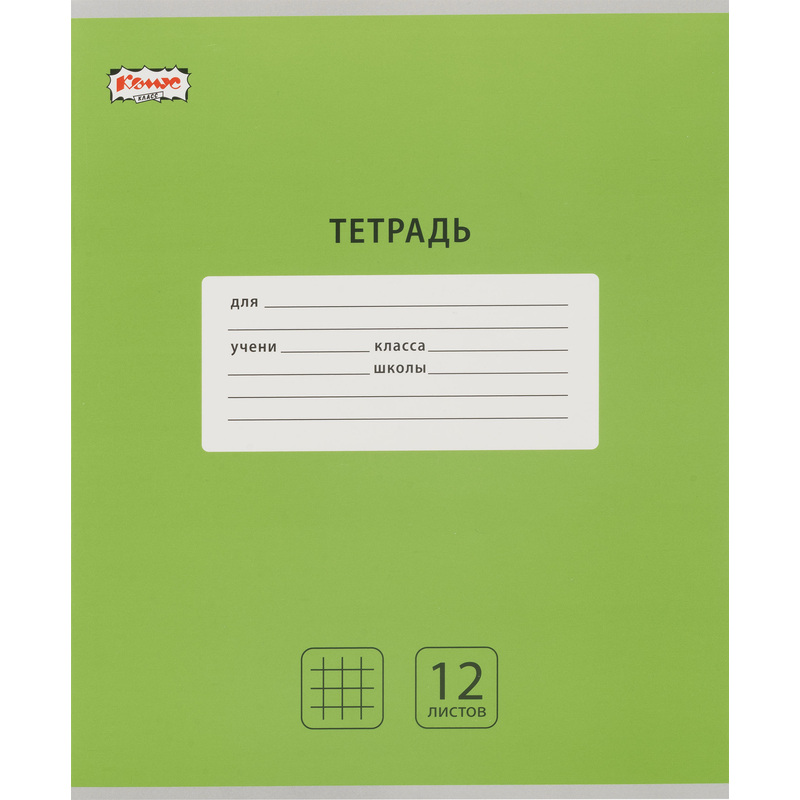 Изображение товара Школьная тетрадь Комус Класс Интенсив А5 12 листов зеленая