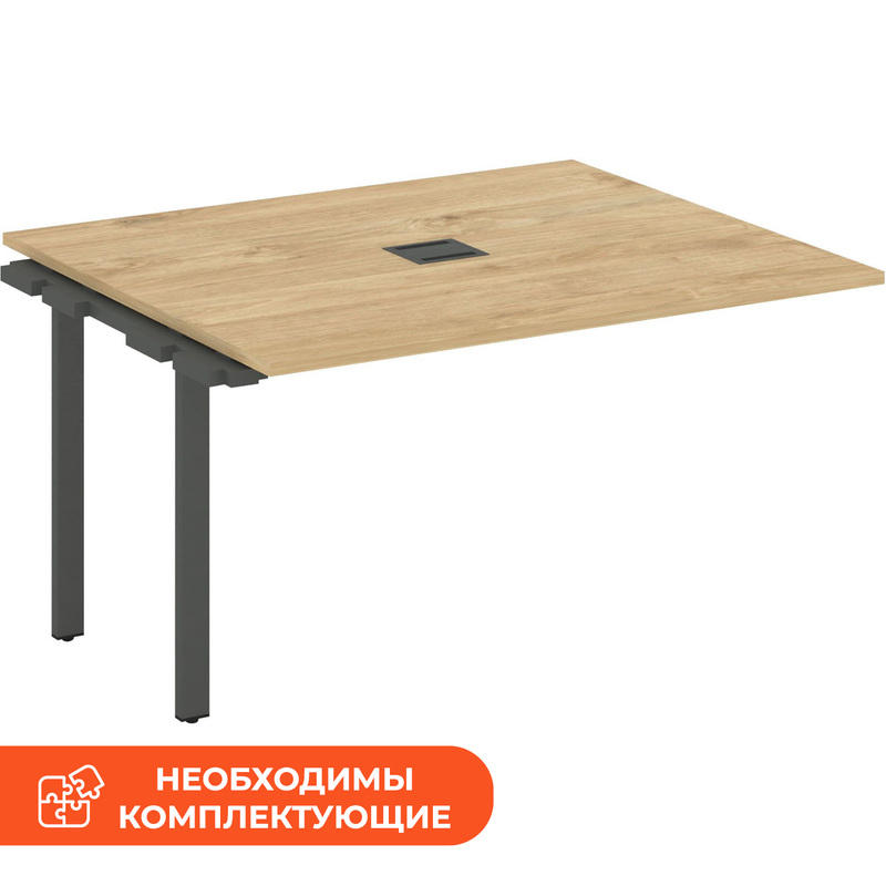 Изображение товара Элемент стола для переговоров SN-6P.NSPRG-034 тиквуд светлый/антрацит 1580х1180х750 мм