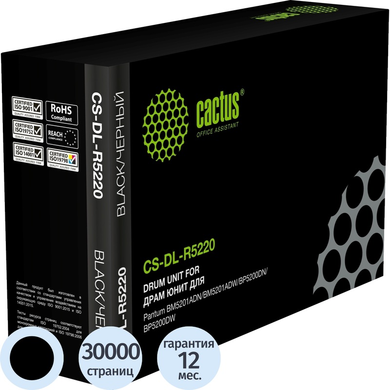 Изображение товара Фотобарабан Cactus CS-DL-R5220 3400 для Pantum чёрный совместимый