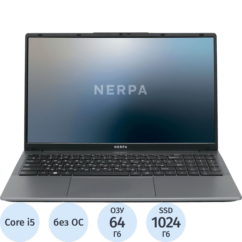 Изображение товара Ноутбук Nerpa I542-15 15.6 Full HD Core i5 64ГБ DDR4 SSD 1024ГБ