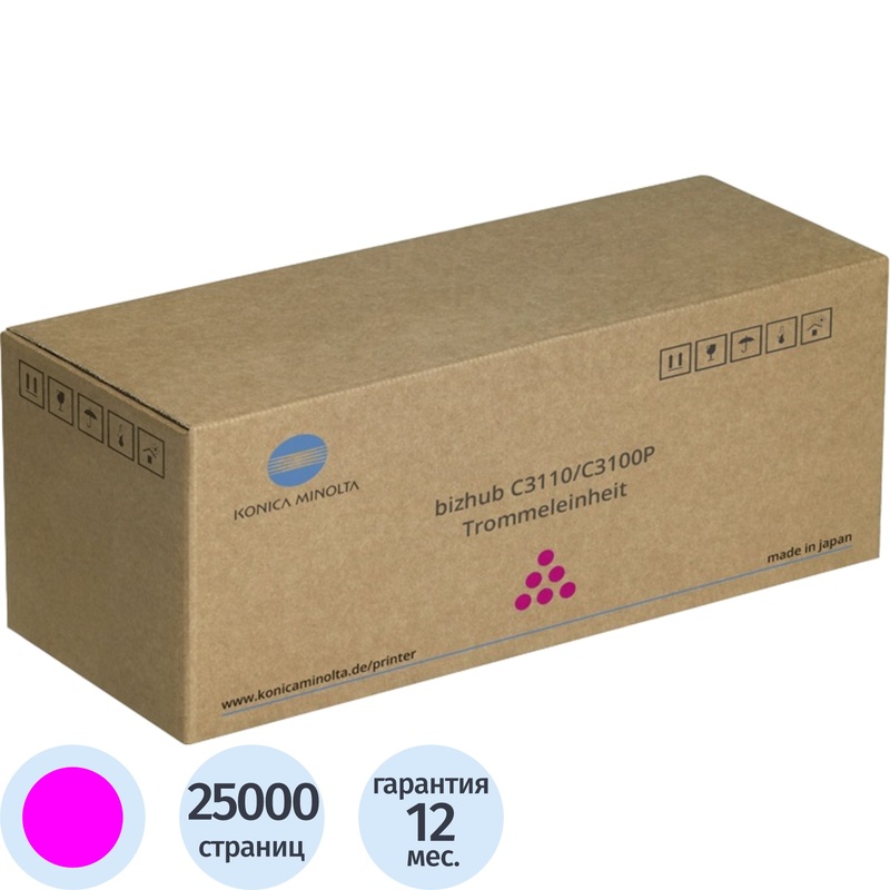 Изображение товара Фотобарабан Konica Minolta IUP23M A7330EH пурпурный оригинальный