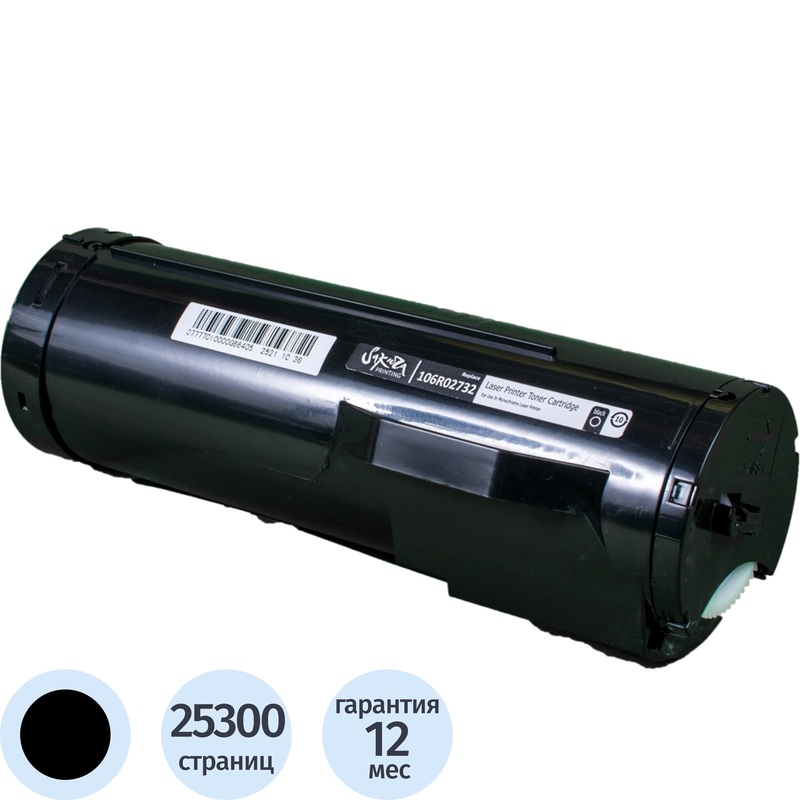 Изображение товара Картридж лазерный Sakura 106R02732 для Xerox черный совместимый