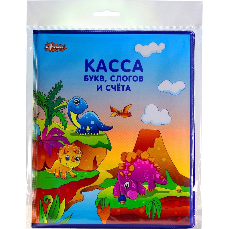 Изображение товара Образовательный набор для развития чтения и счета Комус Класс №1 School