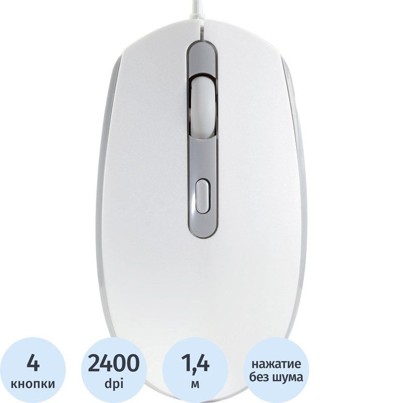 Изображение товара Мышь проводная Smartbuy One 280-W белая оптическая USB 2400 dpi