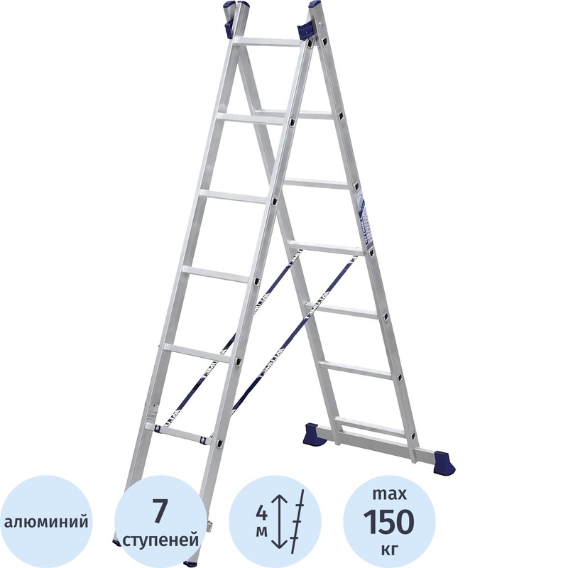 Изображение товара Алюминиевая двухсекционная лестница Алюмет 2x7 ступеней универсальная