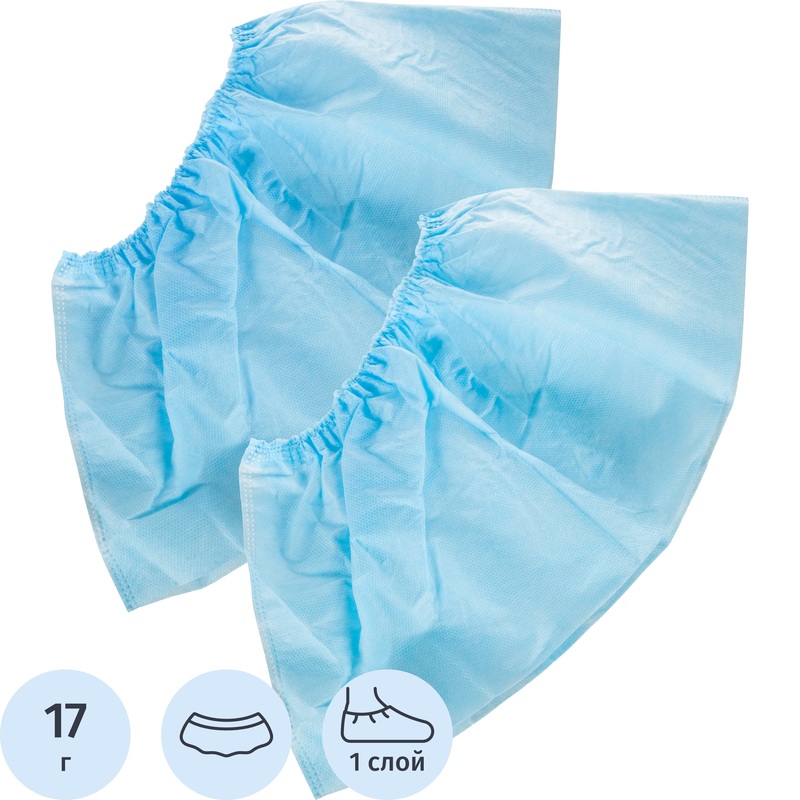 Изображение товара Бахилы одноразовые Гекса хирургические спанбонд 25 г/кв.м стерильные голубые