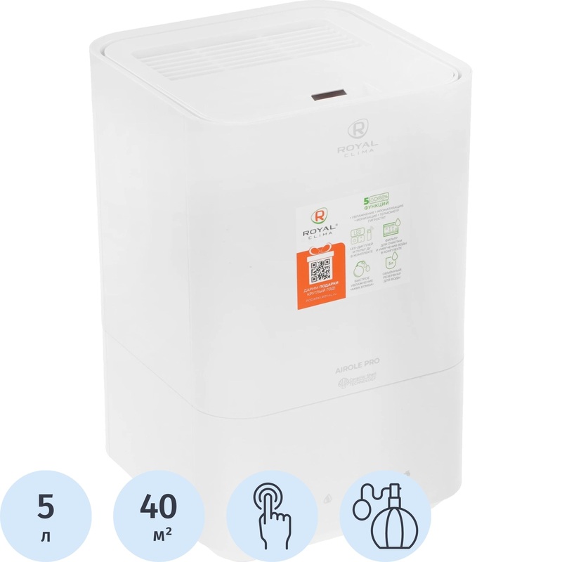 Изображение товара Уценка. Увлажнитель воздуха Royal Clima RUH-ARP400/5.0E-WT белый Изображение товара Уценка. Увлажнитель воздуха Royal Clima RUH-ARP400/5.0E-WT белый