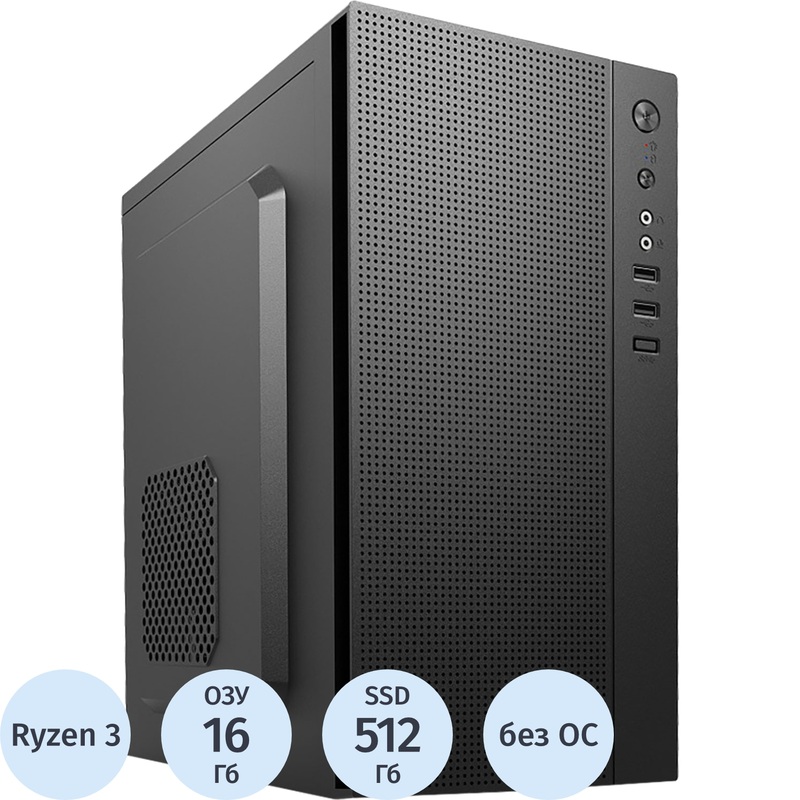 Изображение товара Системный блок BigTech Ryzen 3 3200G/DDR4 16 ГБ/SSD 512 ГБ/без ОС (11154326)