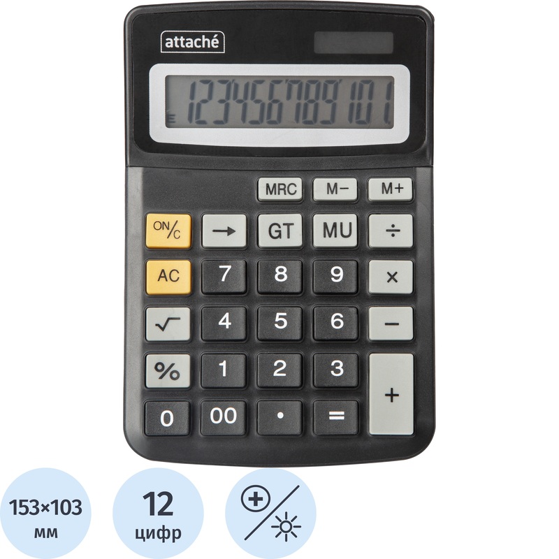 Изображение товара Настольный калькулятор Attache ATC-111-12C 12-разрядный компактный