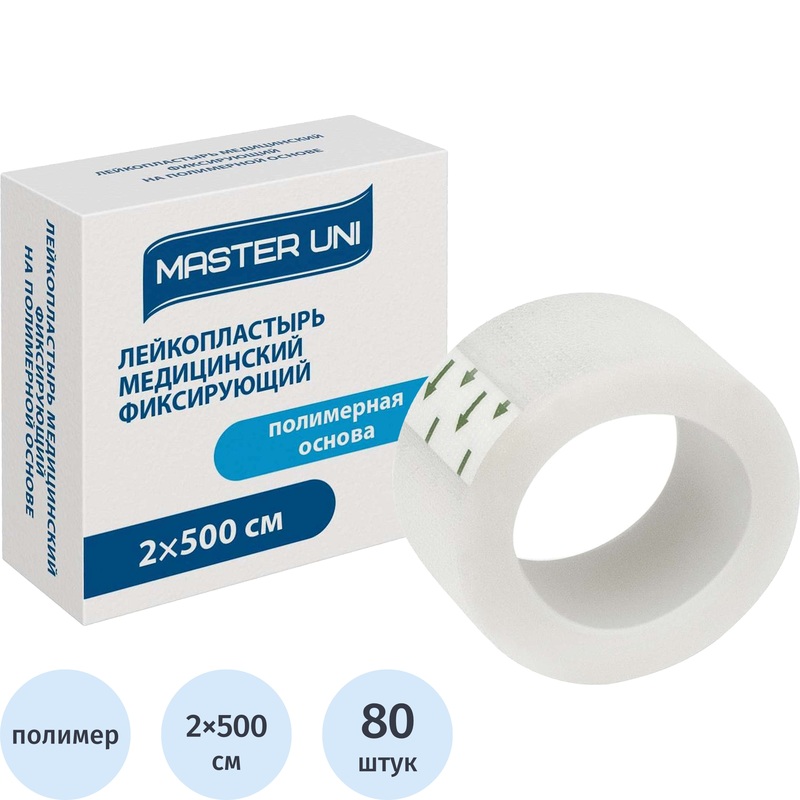 Изображение товара Лейкопластырь Master Uni 2х500 см прозрачный фиксирующий, гипоаллергенный Изображение товара Лейкопластырь Master Uni 2х500 см прозрачный фиксирующий, гипоаллергенный