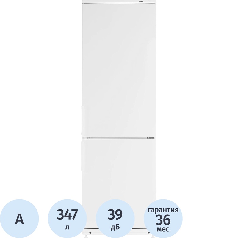 Изображение товара Холодильник двухкамерный Atlant ХМ-4024-000 белый