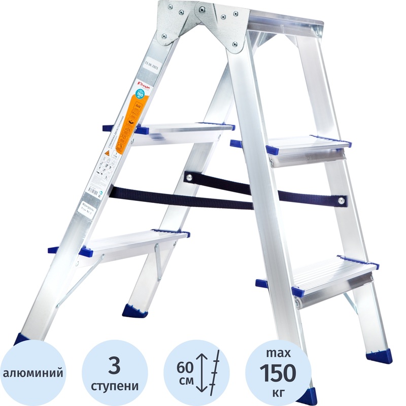 Изображение товара Стремянка алюминиевая двусторонняя Комус 2x3 150 кг
