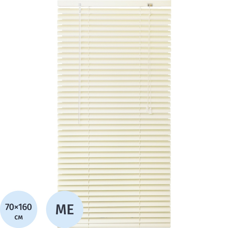 Изображение товара Горизонтальные алюминиевые жалюзи бежевые 70х160 см с системой blackout