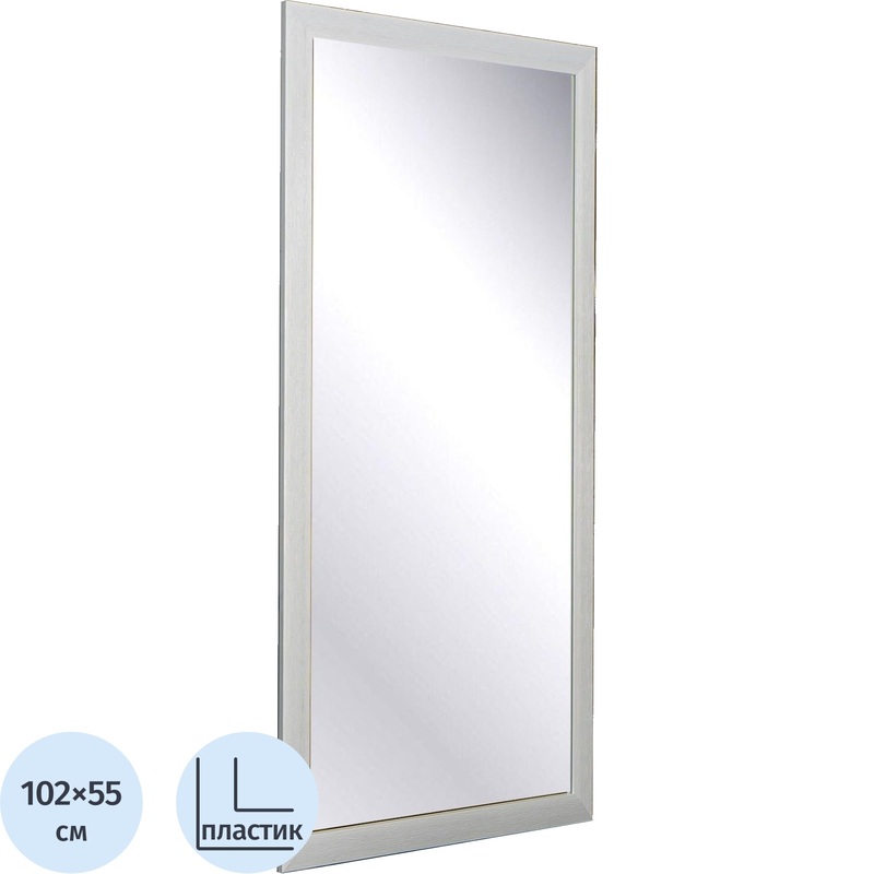 Изображение товара Зеркало настенное НБ56 белое 550x1020 мм влагостойкое с крепежом