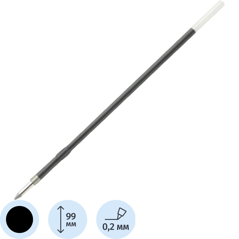 Изображение товара Стержень шариковый Pilot черный 99 мм (толщина линии 0.22 мм)