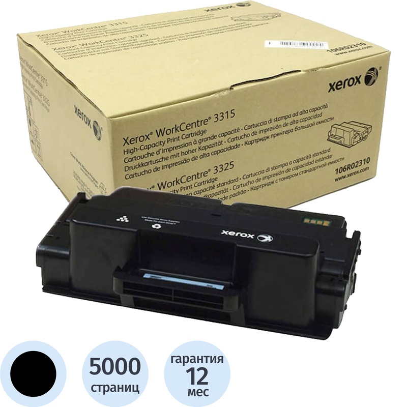 Изображение товара Оригинальный черный картридж лазерный Xerox 106R02310