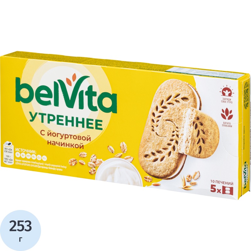 Изображение товара Печенье песочное BelVita Утреннее с злаками и йогуртовой начинкой 253 г