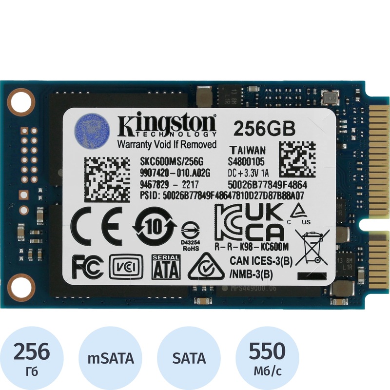 Изображение товара SSD накопитель Kingston KC600 256 ГБ (SKC600MS/256G)
