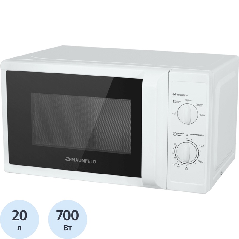 Изображение товара Микроволновая печь Maunfeld MFSMO.20.7WH