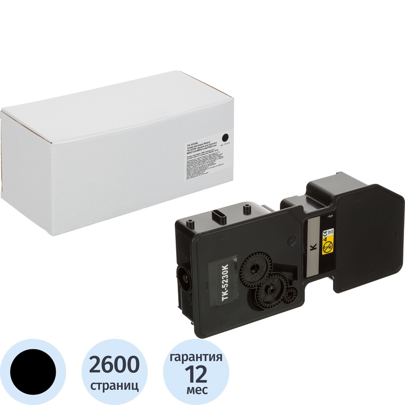 Изображение товара Совместимый лазерный картридж Retech TK-5230K для Kyocera 2600 страниц черный