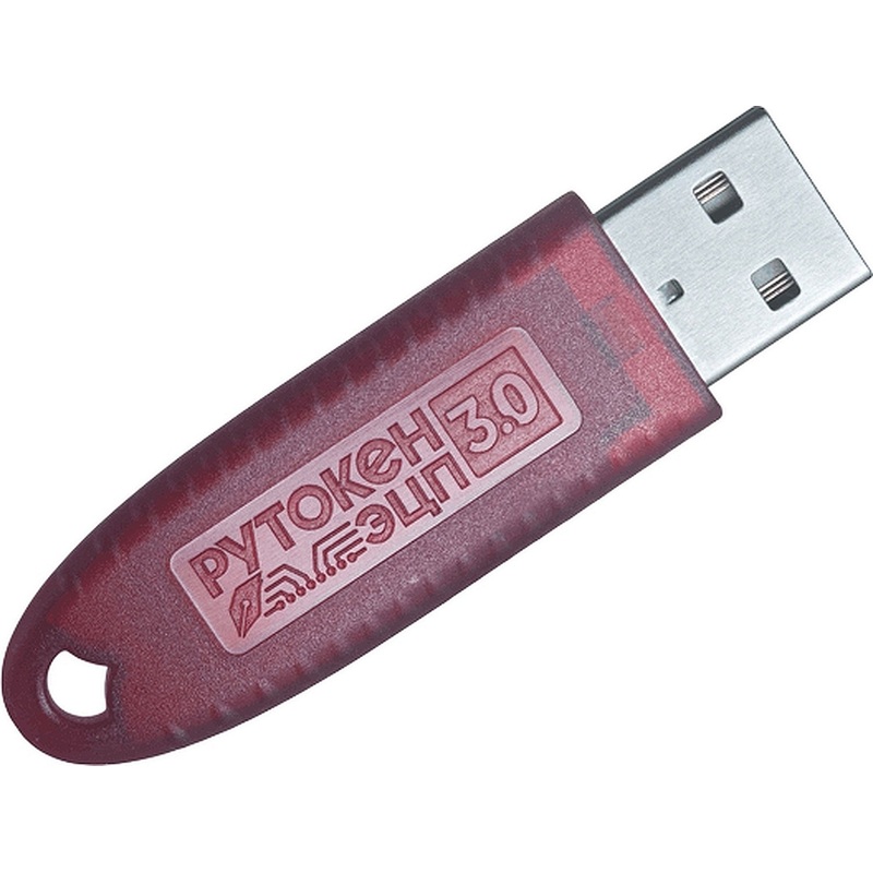 Изображение товара USB-ключ для электронной подписи Рутокен ЭЦП 3.0 с сертификатом ФСТЭК Изображение товара USB-ключ для электронной подписи Рутокен ЭЦП 3.0 с сертификатом ФСТЭК