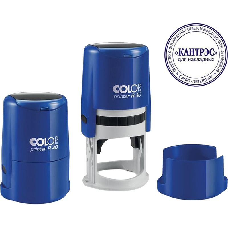 Изображение товара Оснастка для печати круглая Colop Printer R40 40 мм с крышкой синяя