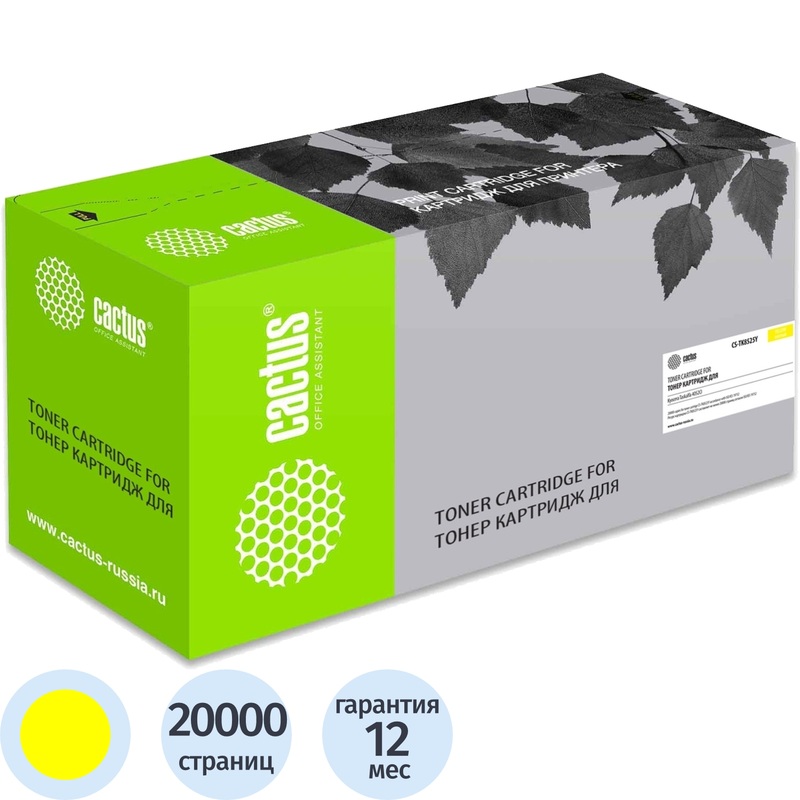 Изображение товара Картридж лазерный Cactus TK8525Y CS-TK8525Y для Kyocera жёлтый совместимый