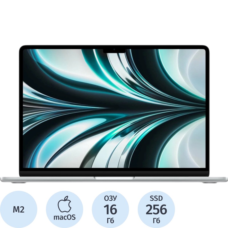 Изображение товара Apple MacBook Air A2681 13.6'' М2 16ГБ SSD 256ГБ серебристый