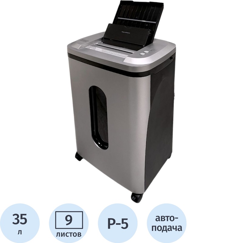 Изображение товара Шредер (уничтожитель документов) Office Kit SA250M 5-й уровень секретности объем корзины 35 л