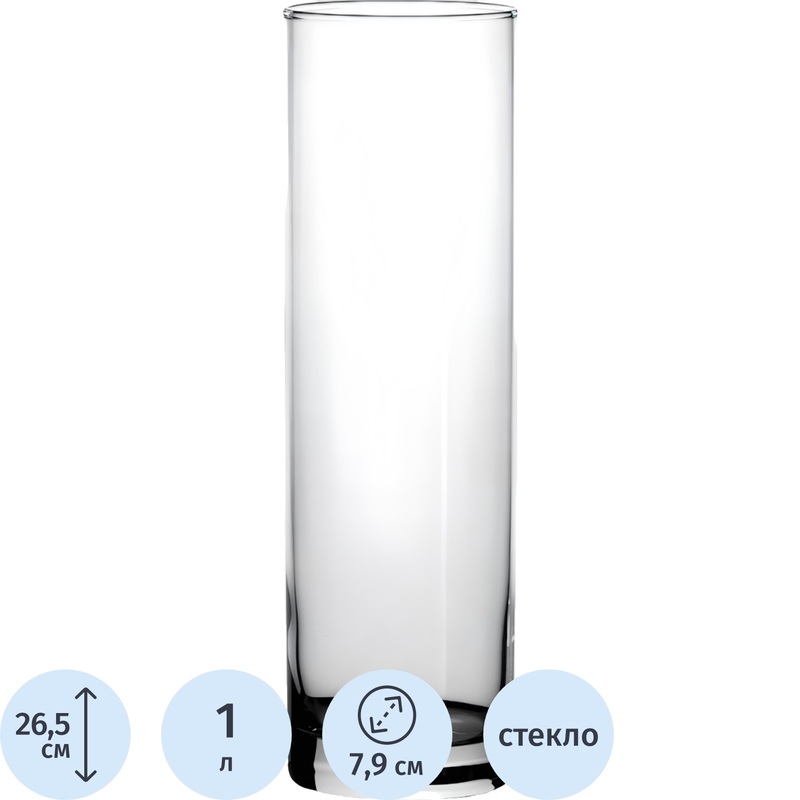 Изображение товара Ваза для цветов Pasabahce флора прозрачная (высота 26.5 см)