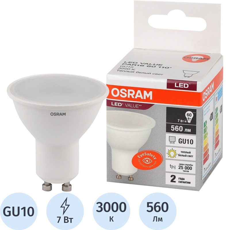 Изображение товара Светодиодная лампа Osram GU10 7 Вт 3000K 560Лм матовая