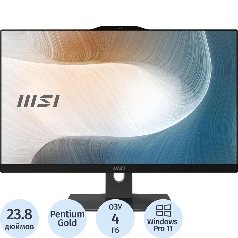 Изображение товара Моноблок MSI Modern AM242P 23.8 Full HD IPS Windows 11 Pro