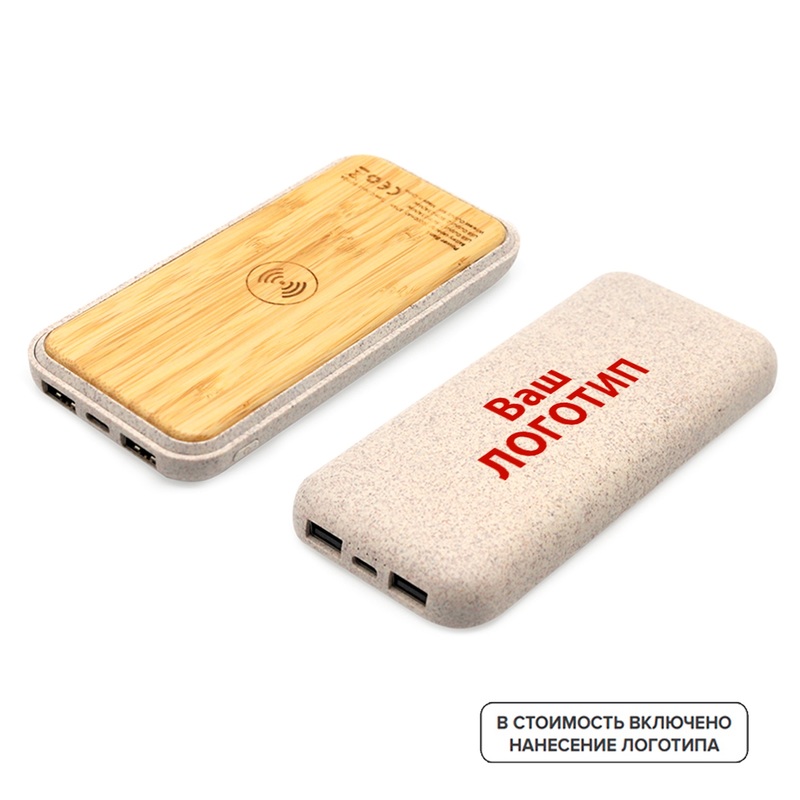 Изображение товара Внешний аккумулятор Комус 10000 мАч с логотипом