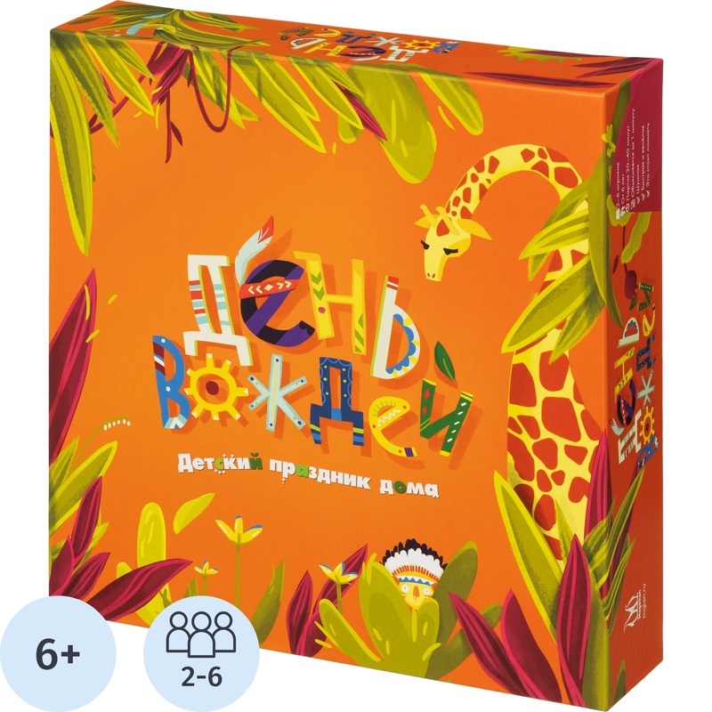 Изображение товара Настольная игра День вождей Hobby World для детей и взрослых