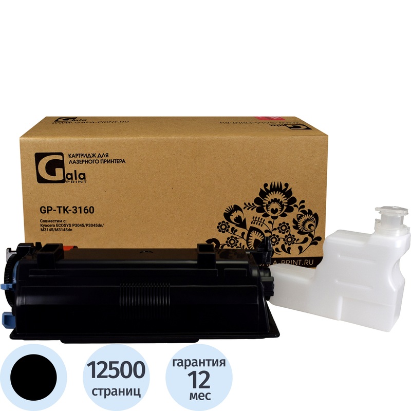 Изображение товара Картридж лазерный Galaprint TK-3160 1T02T90NL1 для Kyocera черный совместимый