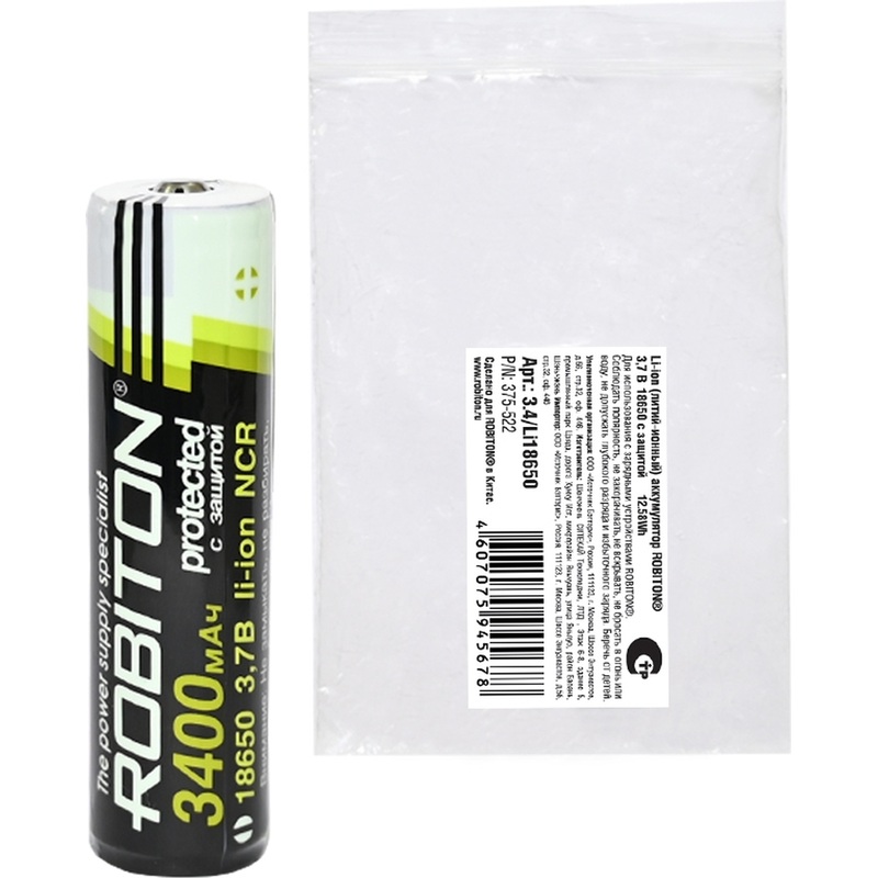 Изображение товара Аккумулятор 18650 3400 мАч Robiton Li-ion