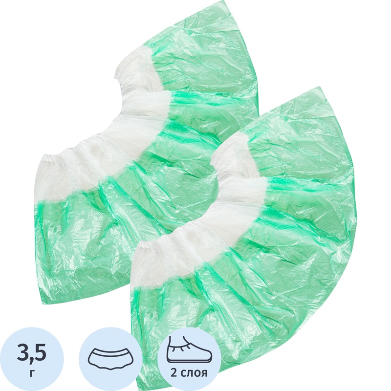 Изображение товара Одноразовые полиэтиленовые бахилы EleGreen 16 мкм, бело-зеленые, 50 пар
