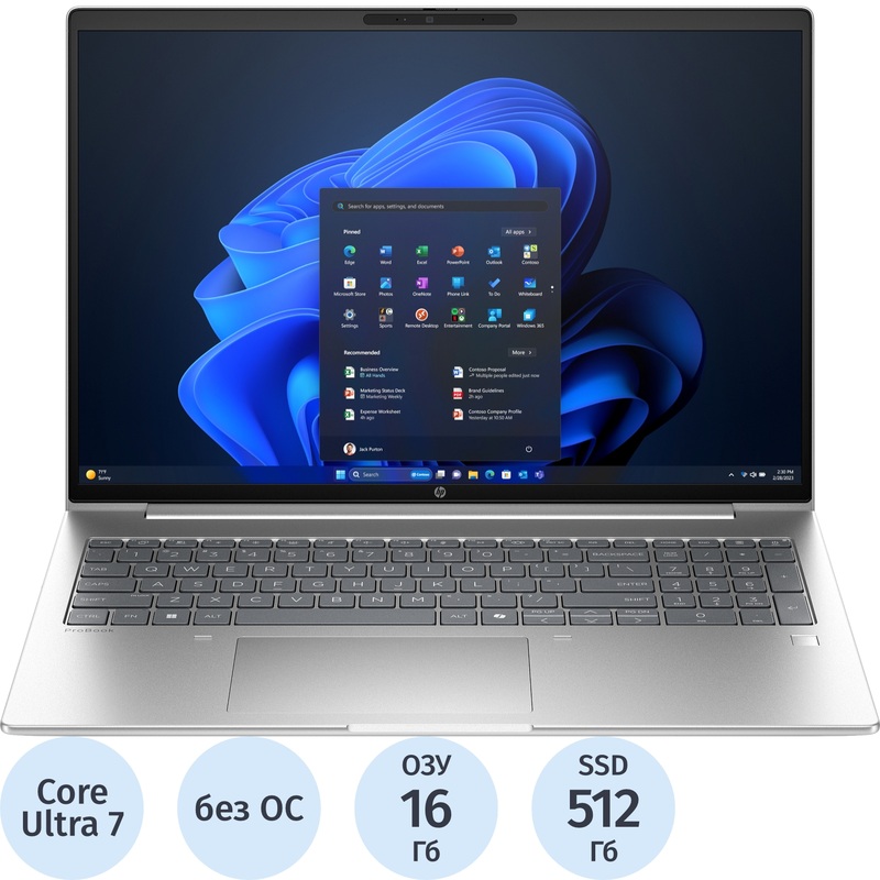Изображение товара Ноутбук HP ProBook 4 G1iR 16" серебристый Intel Core Ultra 7 255H/16 ГБ/SSD 512 ГБ/NVIDIA GeForce RTX 3050 (D0UW1ETBH5)