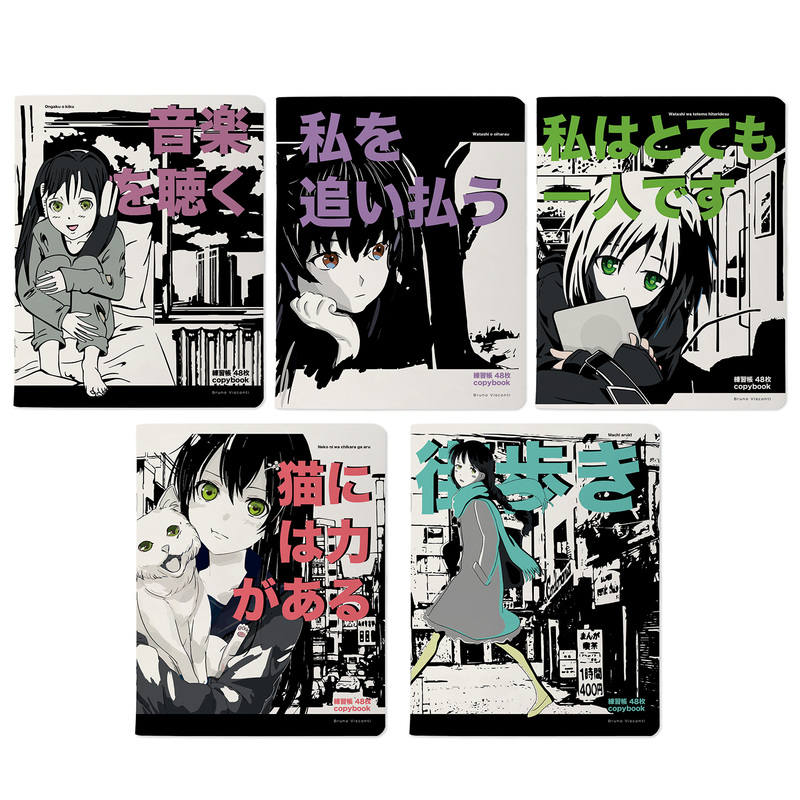 Изображение товара Тетрадь Bruno Visconti Manga anime City А5 48 листов в клетку 5 штук