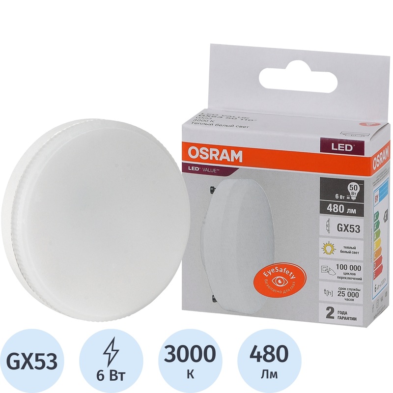 Изображение товара Светодиодная лампа Osram GX53 6 Вт 3000К 480Лм тёплый белый