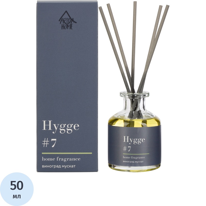 Изображение товара Аромадиффузор Arida Home Hygge Виноград мускат 50 мл стильный дизайн