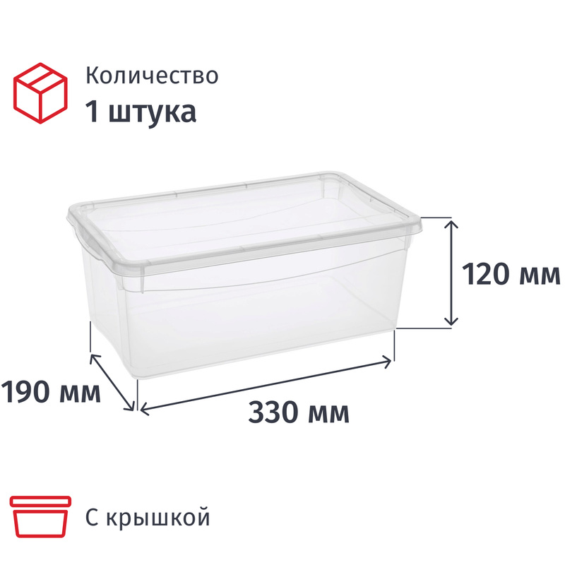Изображение товара Контейнер Кристалл 5 л прозрачный с крышкой для хранения и организации пространства