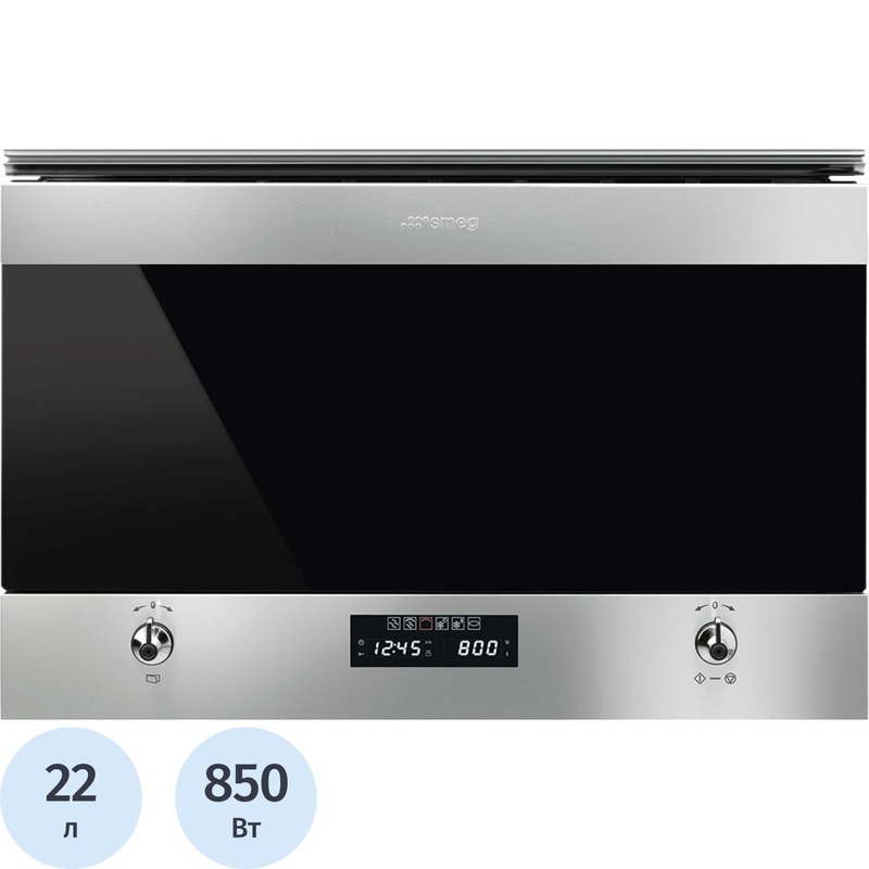 Изображение товара Встраиваемая микроволновая печь Smeg MP322X1 22л 2700 Вт серебристо-черная