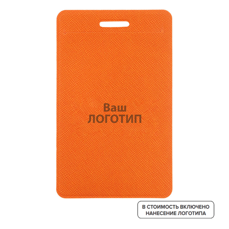 Изображение товара Бейдж Devon вертикальный 104x63 мм оранжевый с тиснением и прозрачным чехлом