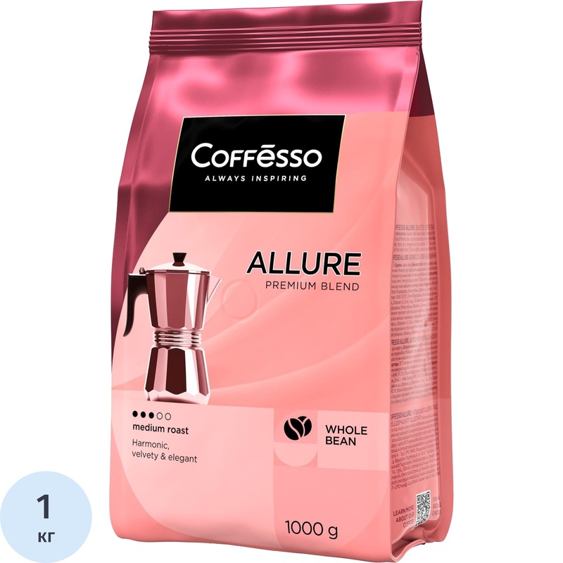 Изображение товара Кофе в зёрнах Coffesso Allure 1 кг для эспрессо средняя обжарка Россия