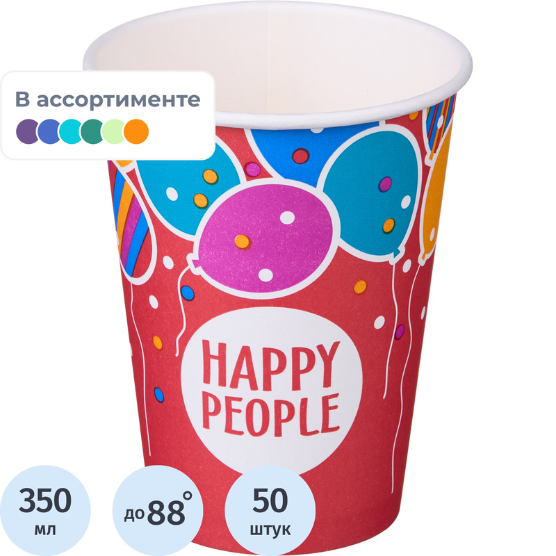Изображение товара Стакан одноразовый бумажный Комус Happy People 350 мл 50 шт
