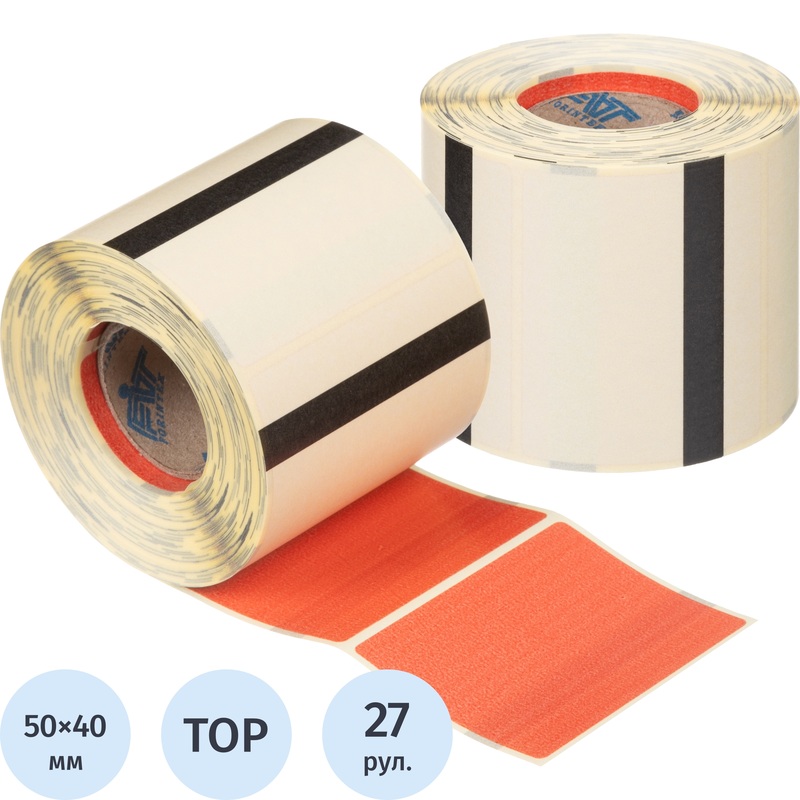 Изображение товара Термоэтикетки 50х40 мм ТОП 40 мм диаметр втулки препринт 27 рулонов по 400 этикеток