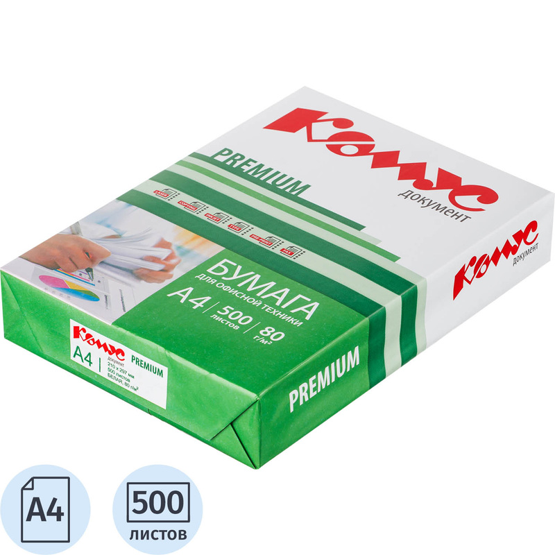 Изображение товара Бумага офисная Комус Документ Premium А4 81 г/кв.м марка A 162 CIE (500 листов)